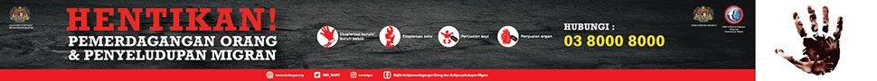 Ad Banner